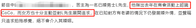 小三|30岁女星被曝当小三，用怀孕勒索已婚男32万，还将验孕棒寄给原配