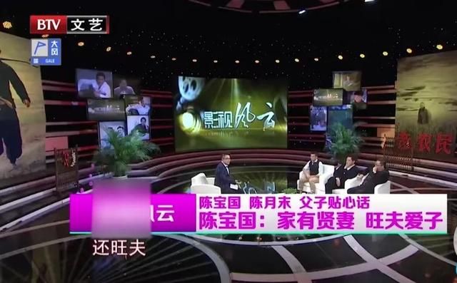 陈宝国|演员赵奎娥，与陈宝国恩爱40年生一子，明星儿子成夫妻心病