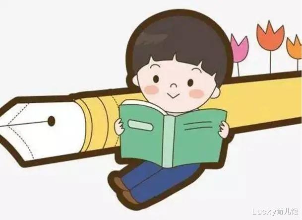 Lucky育儿馆|兰可琪：如何简单地提高孩子的“语文素养”？用这个方式可以做到