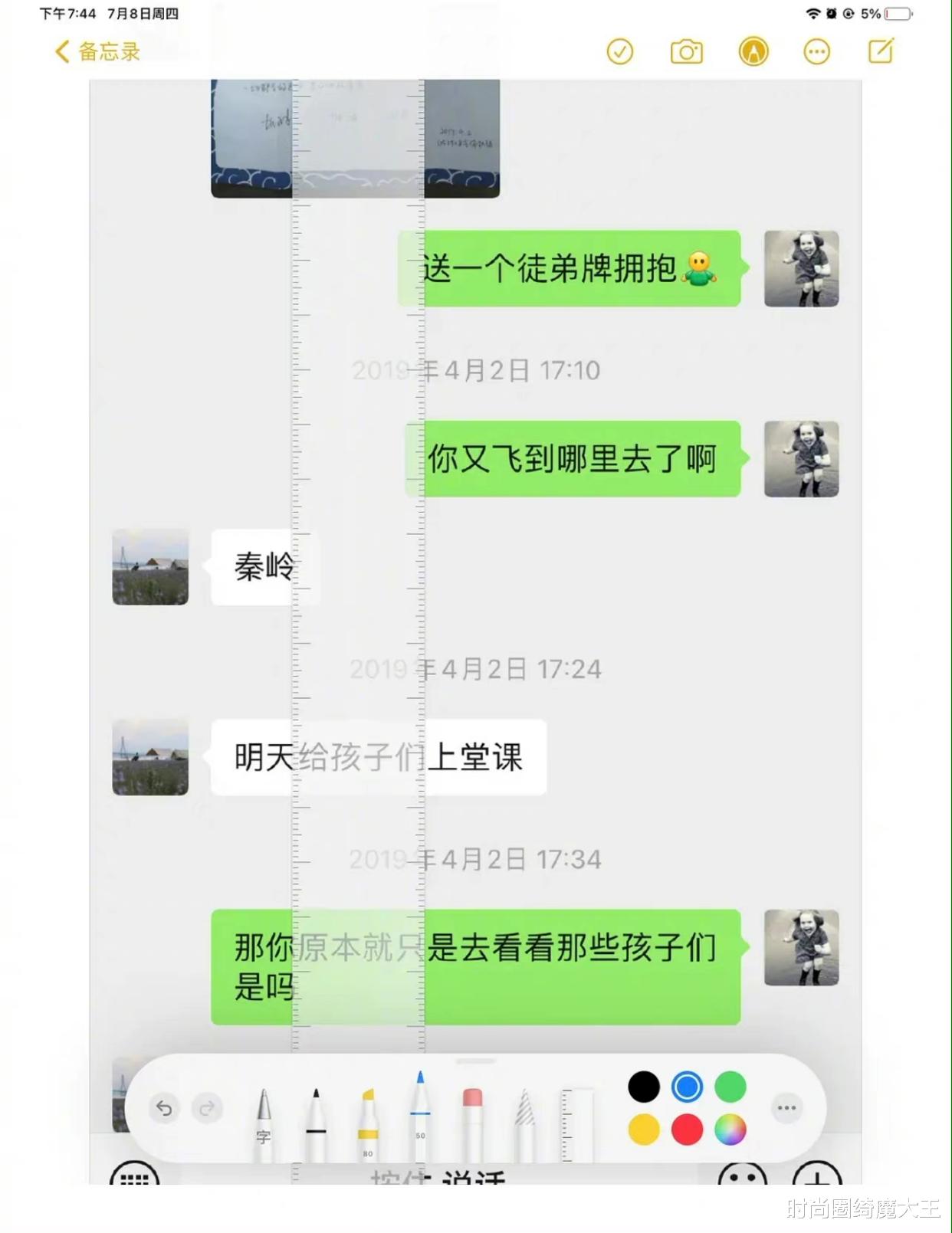 时尚圈绮魔大王|他可真是“tony带水”