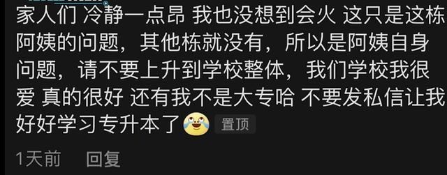 武汉高校一女大学生吐槽“上厕所难”,遭阿姨占6个,网友劝升本