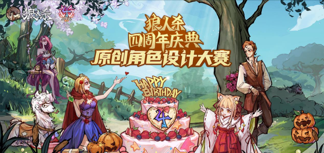 原创|狼人杀原创角色设计大赛征稿结束，优秀作品大盘点！