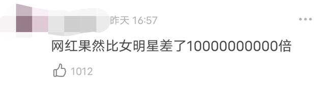 张韶涵|网红公司办尴尬活动，人气网红集体露真容，嘉宾张韶涵成全场最美