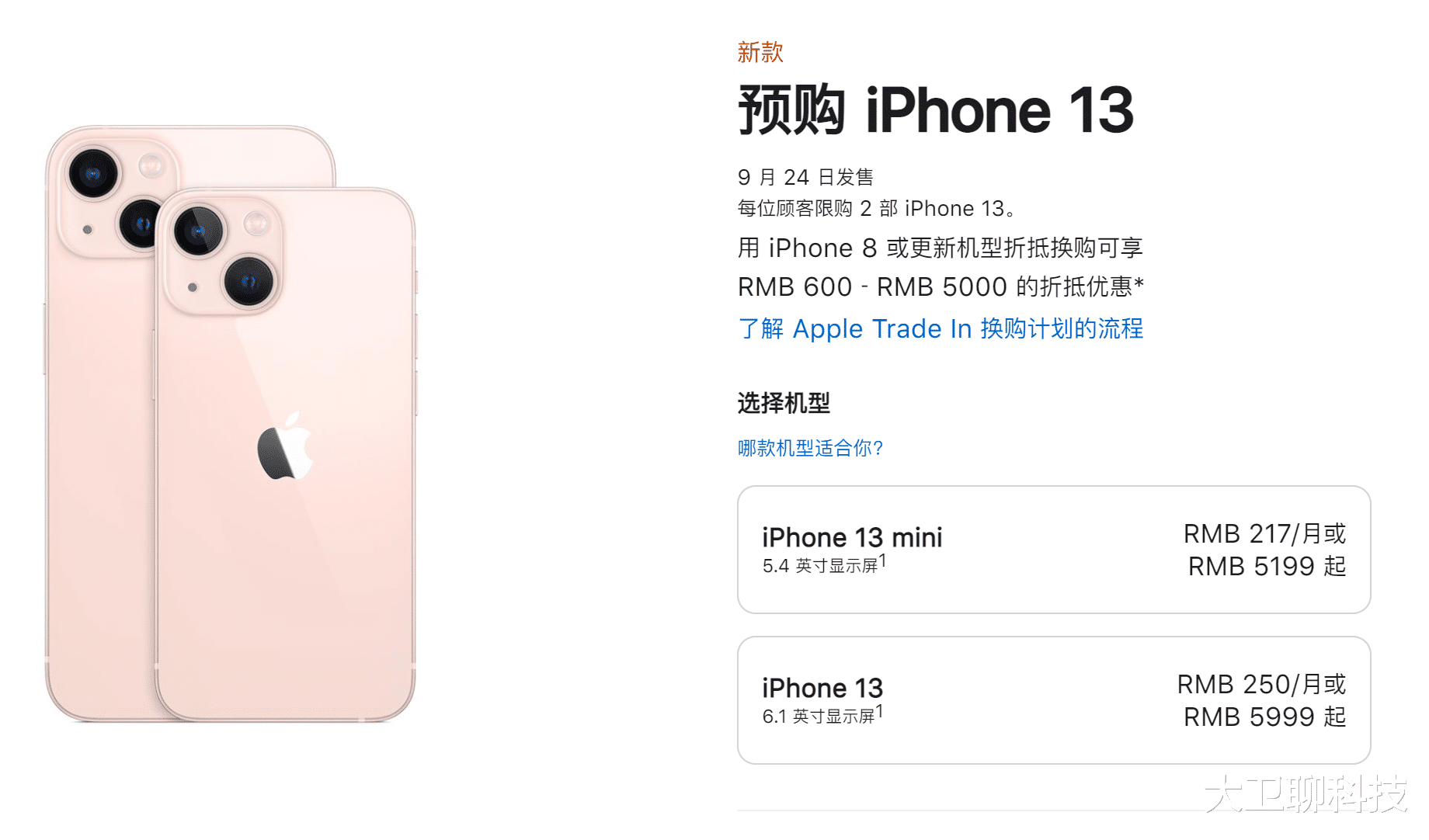 iPhone12降價，雙十一也不遠瞭，為何這麼多人急著搶購iPhone13？-圖3