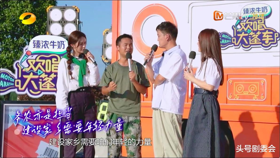 沈梦辰|李锐搭档沈梦辰，请来14位明星，这是今年最被低估的综艺