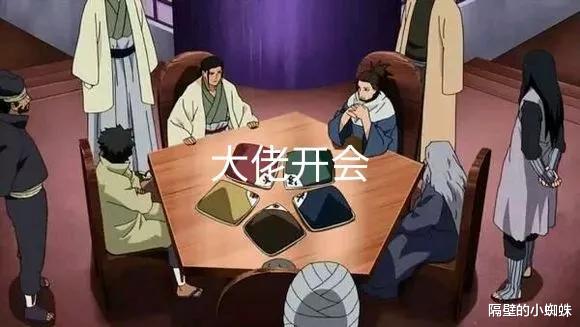 路飞|火影：有哪些实力强大，但从未出过招的角色？