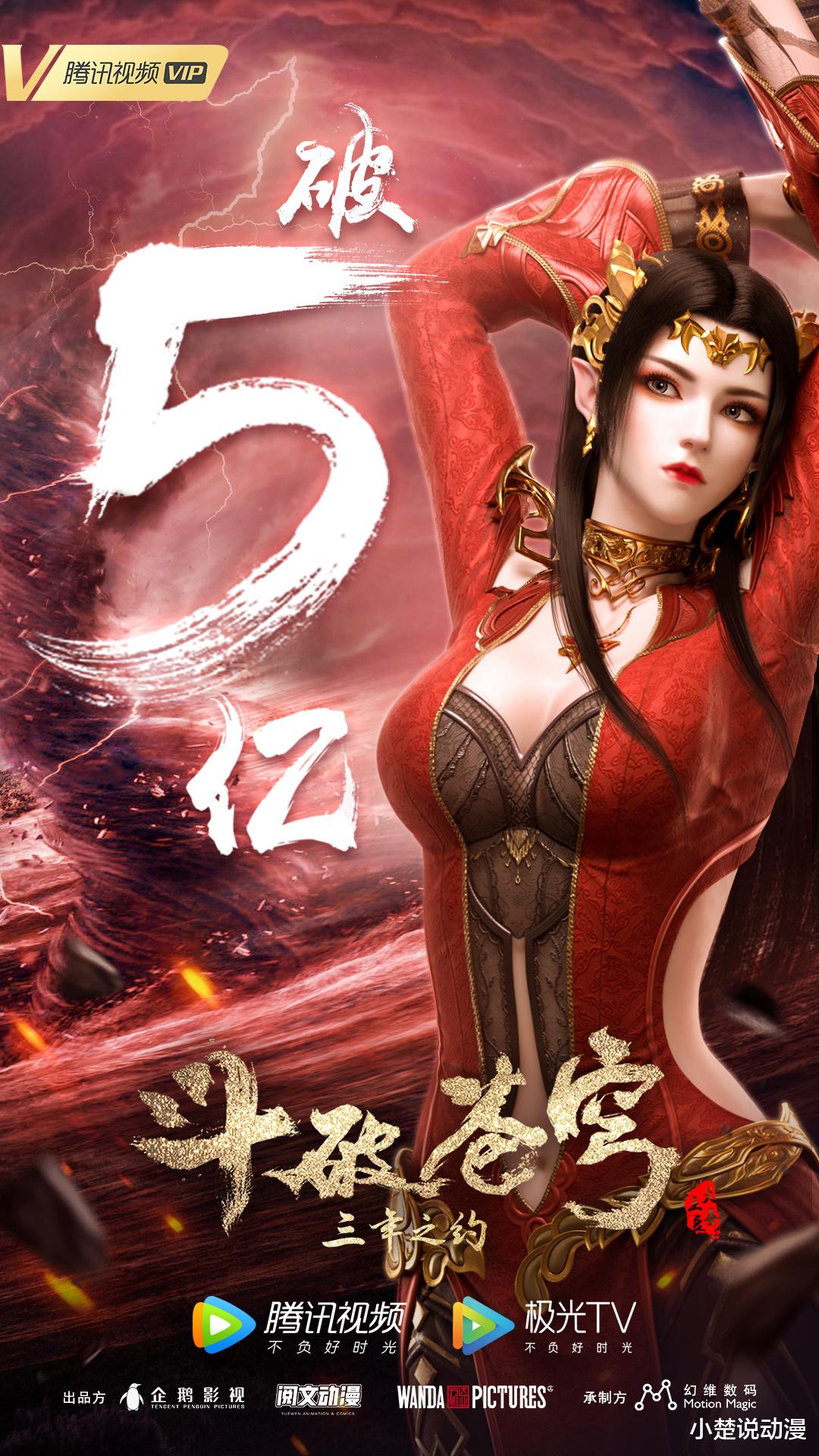 大王饶命|大王饶命定档开播，吕树将化身大魔王，这碗毒鸡汤你喝吗？