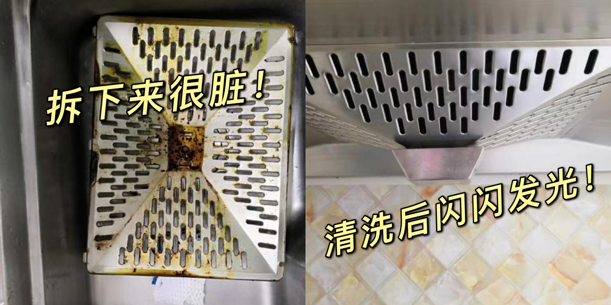 新住家居 以前不懂，清洁厨房要“大动干戈”！其实早该这样做，干净又轻松