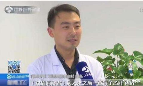 纹眉|为什么医生不提倡女生纹眉?内行人道出其中缘由,幸好没跟风