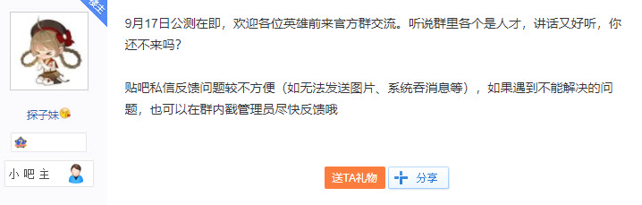 绝地求生|被网易放养的新游，竟在公测时被勇士“冲烂”，重新铸造300w神话