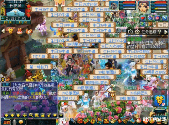 梦幻西游|梦幻西游39级天猴组女儿村装备展示，惊现天花板出其力劈宠！