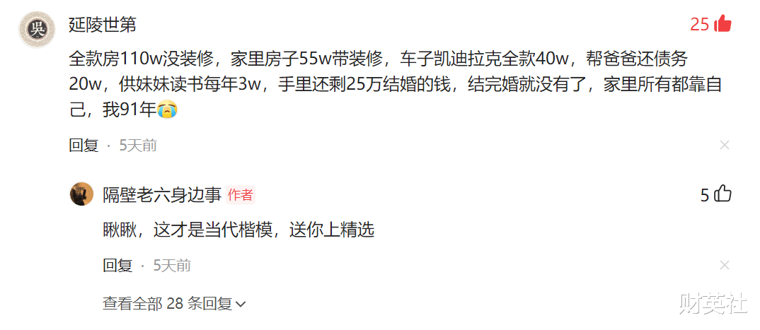 失眠|打着“哄睡”的旗号，却做着“特殊服务”？有从业者已月入3万