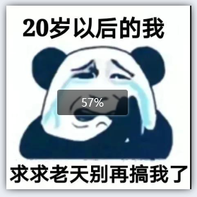 上海市|上海房租涨20%？普通白领：快露宿街头了555～