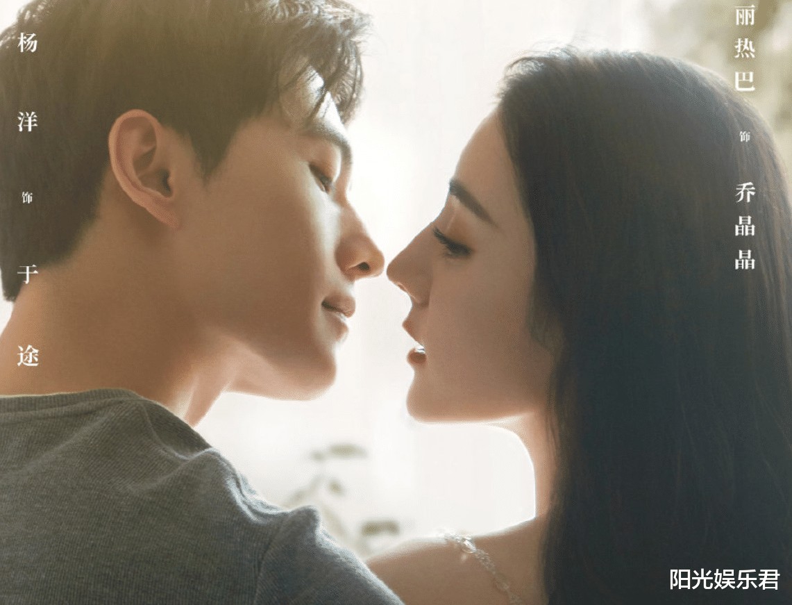 刘德华|《你是我的荣耀》定档！预告中的热巴堪称绝美，女二女三也很抢镜