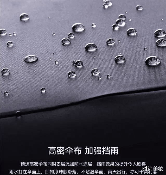 时尚美妆|薇娅\＂懒人伞\＂一夜走红，40度出门不怕晒，网友：可以告别防晒霜了