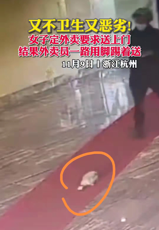 商场保安刀刺奔驰车主!再说一遍:别惹保安和骑手!