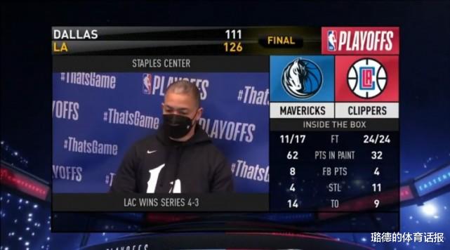 卢卡·东契奇|快船晋级后：卢指导爆粗，小卡夸赞东契奇，雷吉：胜利源于小卡