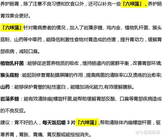西红柿|胃不好不能吃西红柿？医生指出：不止西红柿，这3种食物也伤胃，要少吃