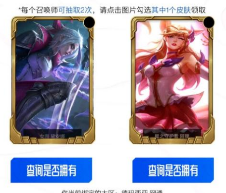 edg战队|EDG宝典准时开启，同时比惨大会也准点开启