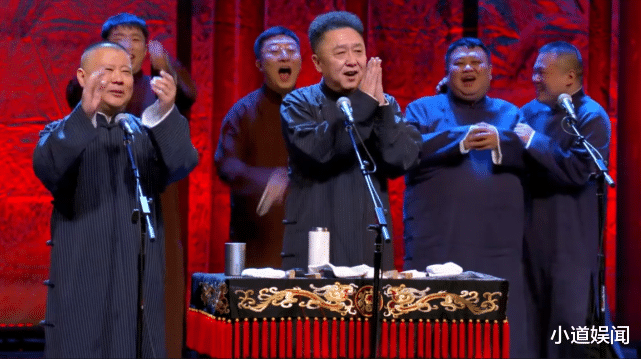 德云社|德云社跨年毁誉参半!阵容强大,群口给力,却被观众吐槽声音小
