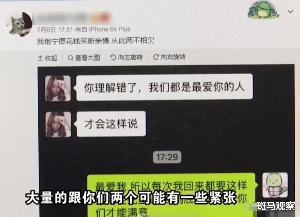 斑马观察 现实版\＂樊胜美\＂？女孩意外殒命父母索赔41万，只为给儿子买房