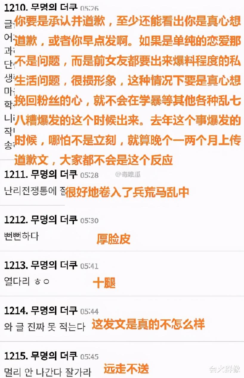 EXO|韩国顶流成长史：EXO出道九周年，现在到底还剩几个人？