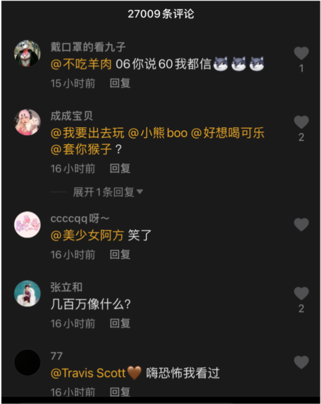 张卫健|15岁女网红花费400万整容成瘾，天天晒照自认为很美，网友吐槽像60岁