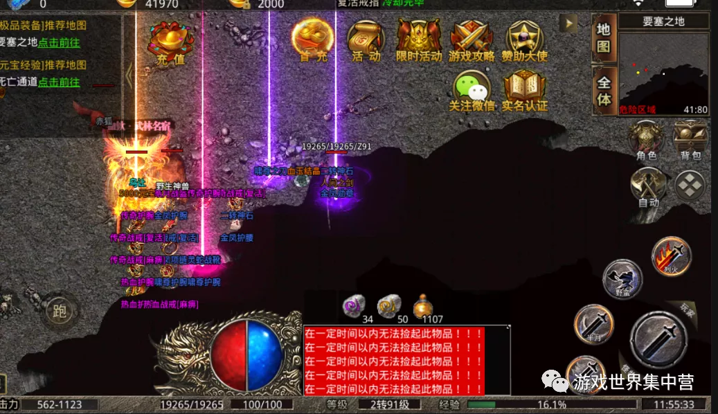 美杜莎传奇|《美杜莎传奇》全新力作,上线满攻速,装备满屏爆,别打金服还高的元宝爆率,超速转生!!!