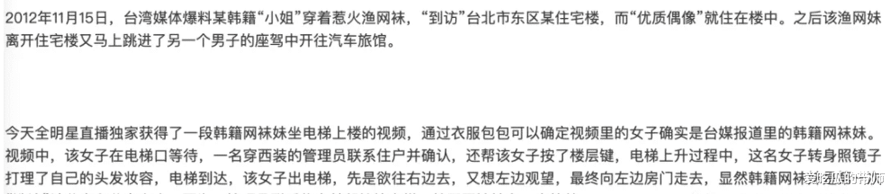 王力宏|扒一扒王力宏的出轨对象都是谁