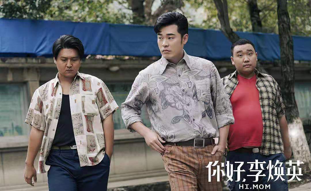 贾玲|《你好，李焕英》冷特原型是谁？贾玲早已在剧中给出了答案