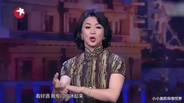 小小美的异想世界 土豪老板问金星：你们喝红酒，兑雪碧喝还是果粒橙？金星一下子懵了！