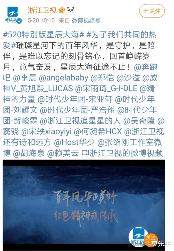 电影 就是这么刚,浙江卫视否认抄袭,电影频道当晚放保护知识产权广告