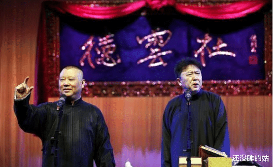 德云社|德云社集体减肥变成“瘦身”小鲜肉，变瘦秘诀大公开，快来和你爱豆一起瘦吧