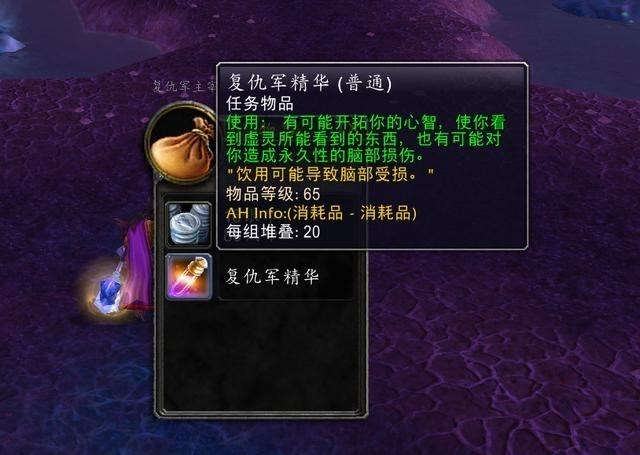 小翔很忙|魔兽世界：JJC任务可以不做，去虚空风暴做个任务，奖励毕业武器