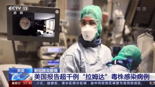 中外医讯|又见变异毒株！美国已报告超千例“拉姆达”病例