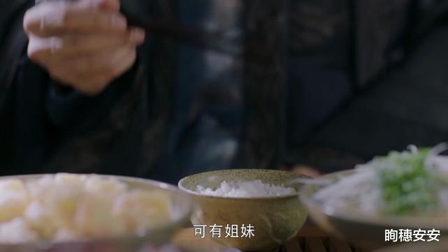 师父|《斛珠夫人》周幼度是观众心中的白月光，可这光没照耀在海市心上