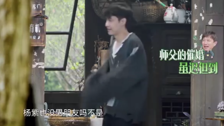 杨紫|澄清和张艺兴绯闻后，杨紫被孙红雷问是否恋爱，本尊辟谣：我是单身