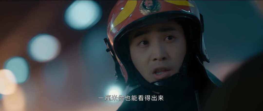 消防员|无脑恋爱剧，别再碰瓷职业剧！