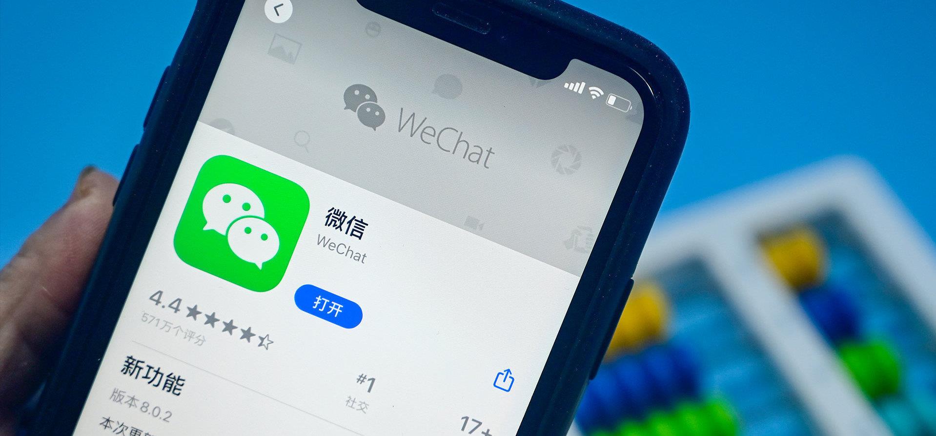 桃小菁说说|马化腾刚拿出1000亿做善事，微信就开始收费，欲与马云同舟共济？