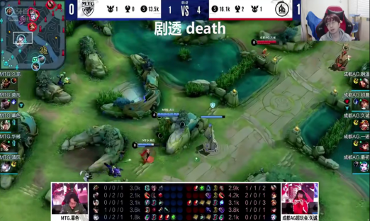 全球总决赛|KPL秋季赛AG初晨操作失误，望月草：初晨这波就是自己菜死的