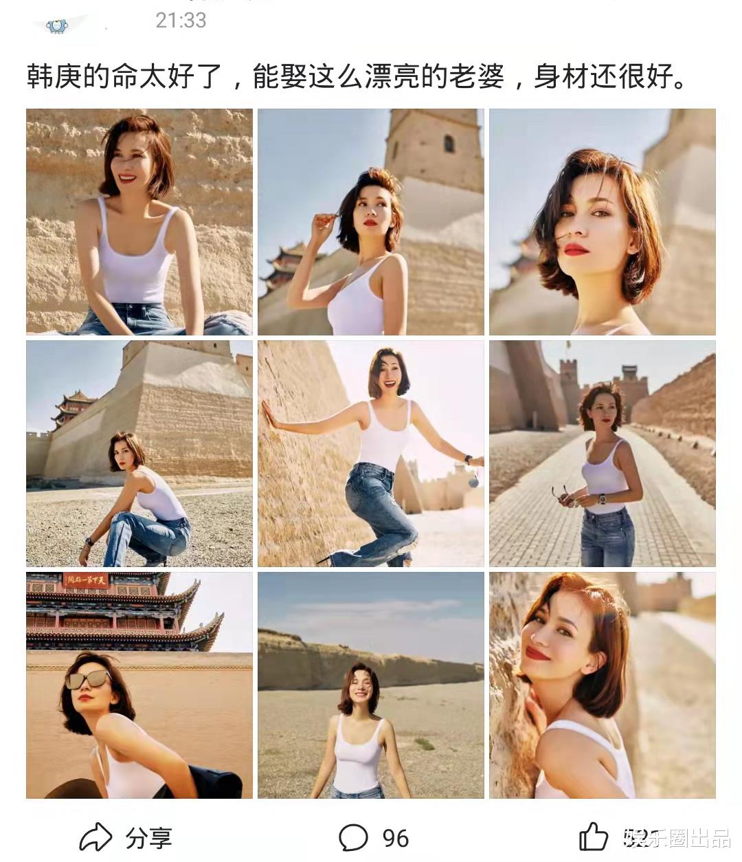 卢靖姗|卢靖姗的健身没白费啊,穿“老汉背心”拍大片,状态不输00后