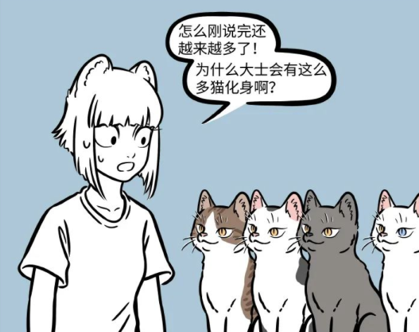 杨戬|非人哉：大士最爱的动物是马，却喜欢变成猫，被杨戬看到了还得了