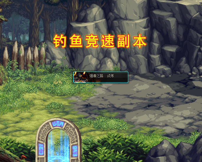 |DNF：策划开始“钓鱼”！2万块削弱1个职业，剑帝仍是赢家？