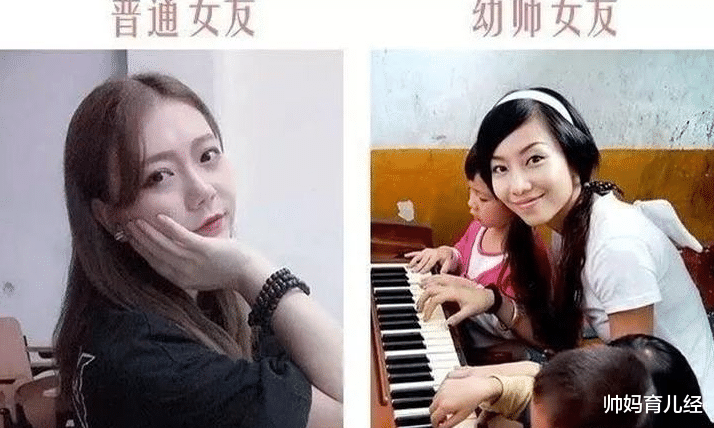 幼师|“最佳女友”职业，“幼师”或成为主流方向？就业率高达98%