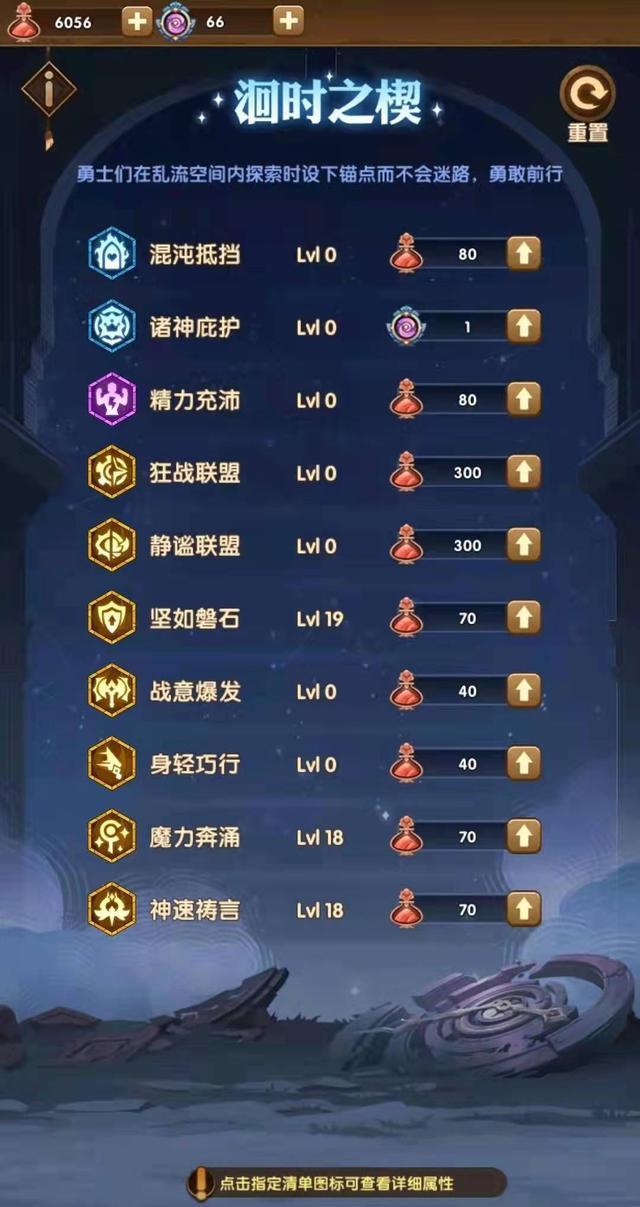 剑与远征|剑与远征：乱时之境百层通关阵容，3V5反杀超轻松，附最新兑换码