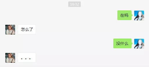 冷月恋爱顾问|三个最受女生喜欢的聊天方式，你知道吗？