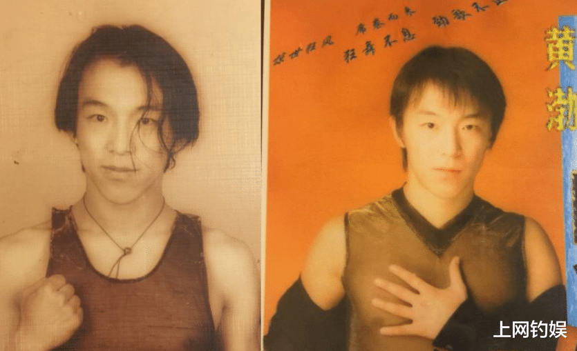 黄渤|黄渤晒照亲自辟谣出轨,他录制综艺节目报酬高达5000万