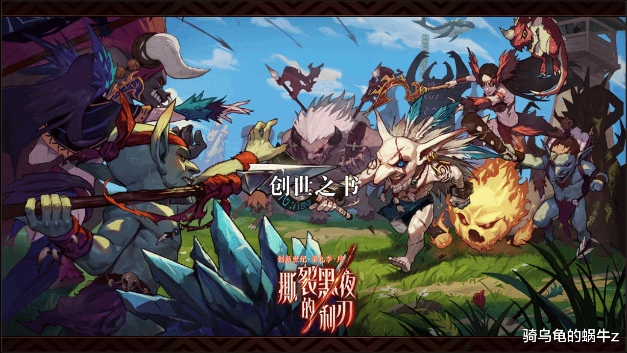 地下城与勇士|DNF：国服8.5版本大型职业平衡更新，谋略战3.0送自选玲珑徽章