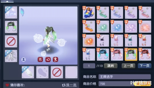 发型|梦幻西游时隔两年再出短款锦衣 男号能看的发型来了