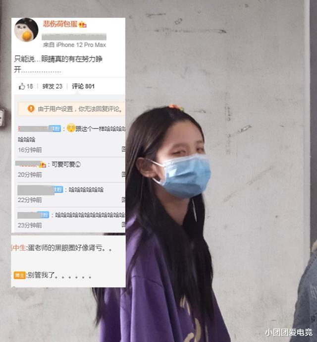 王者荣耀|井川里予在学校时的素颜照曝光，与直播王者荣耀时的样子差距太大！